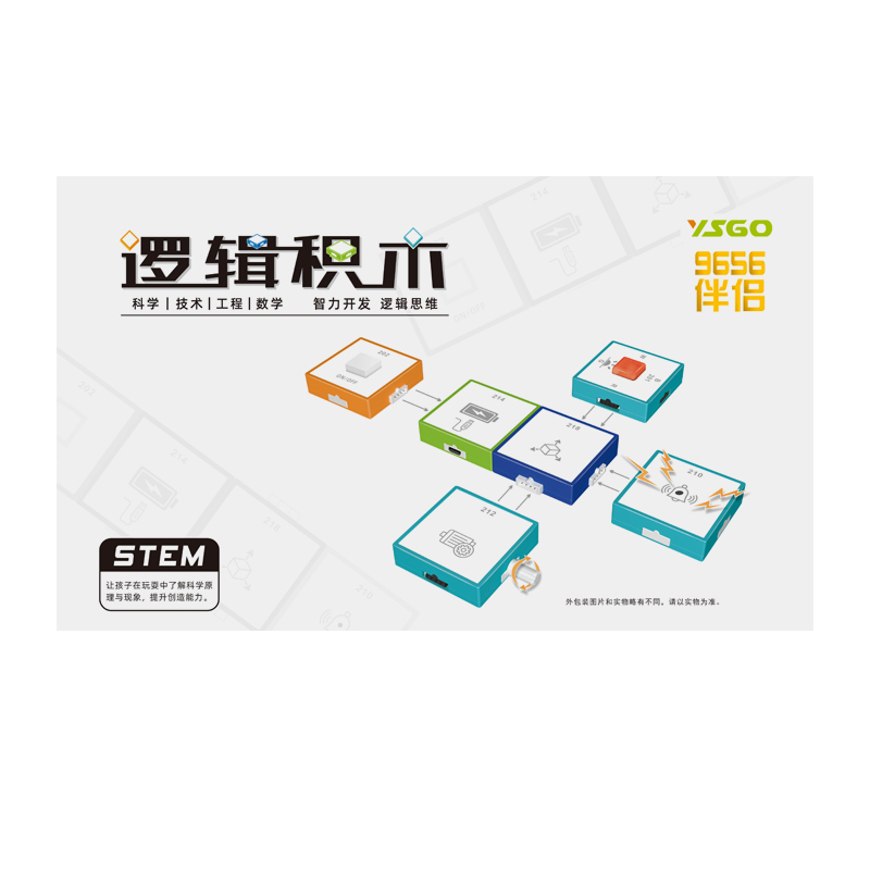 YS2985B 逻辑草莓视频黄版在线观看-9656伴侣版